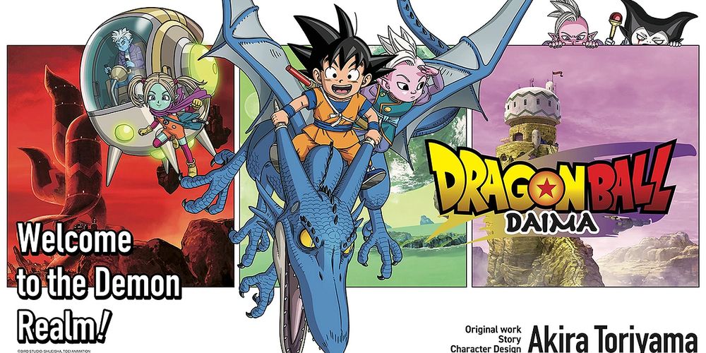 dragon ball daima 