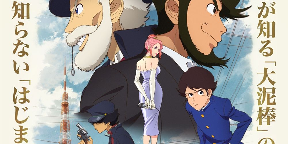 lupin-zero-miniserie