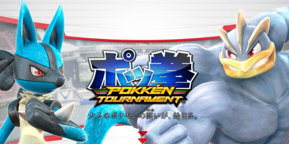 Pokkén-Tournament-banner