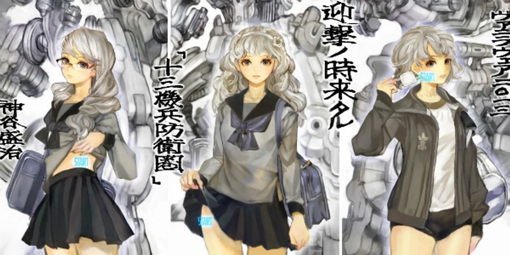 13-Sentinels-Aegis-Rim-banner
