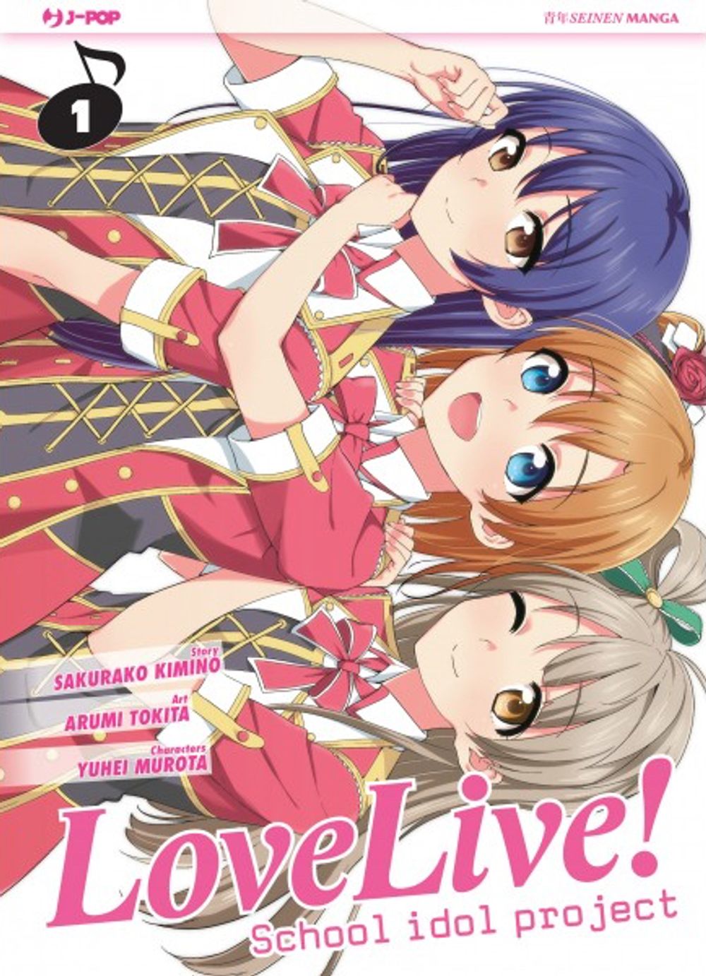 love-live