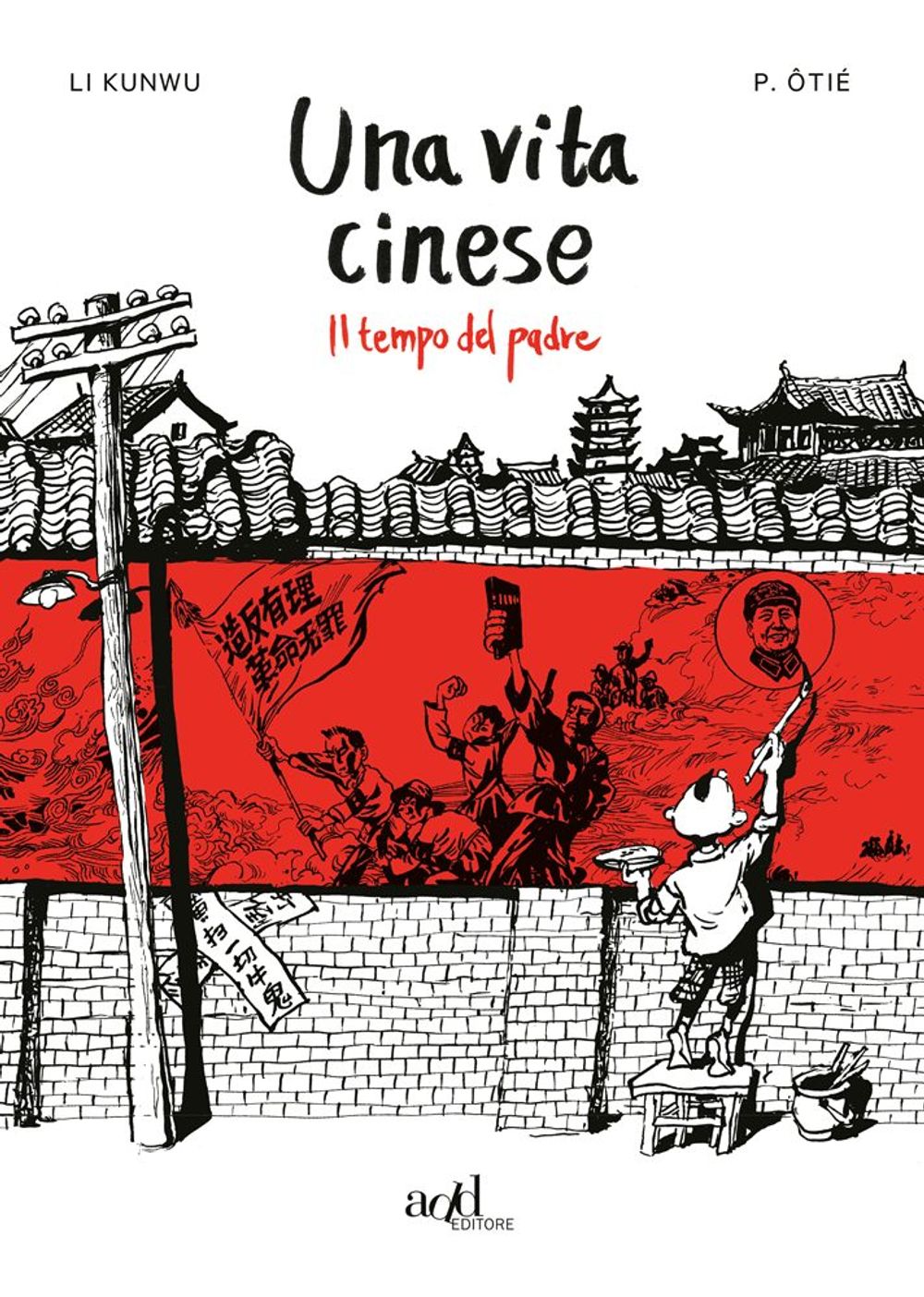 una-vita-cinese-il-tempo-del-padre
