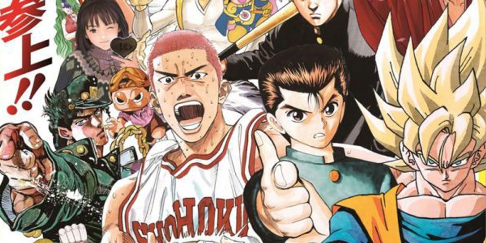 shonen-jump