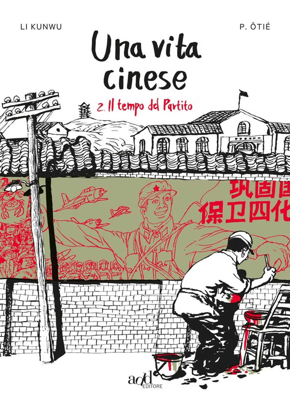 una-vita-cinese-2-il-tempo-del-partito