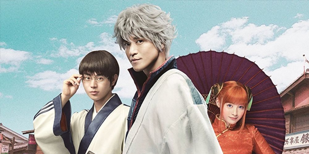 gintama600300