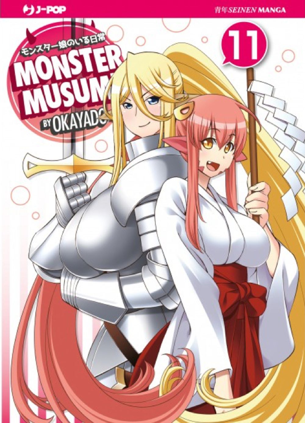 monster-musume-11