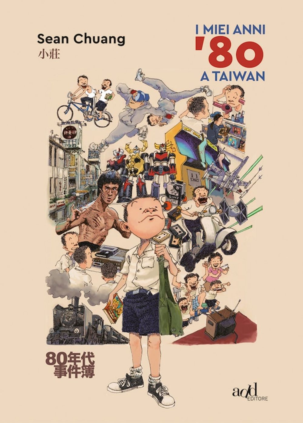 i-miei-anni-80-a-taiwan