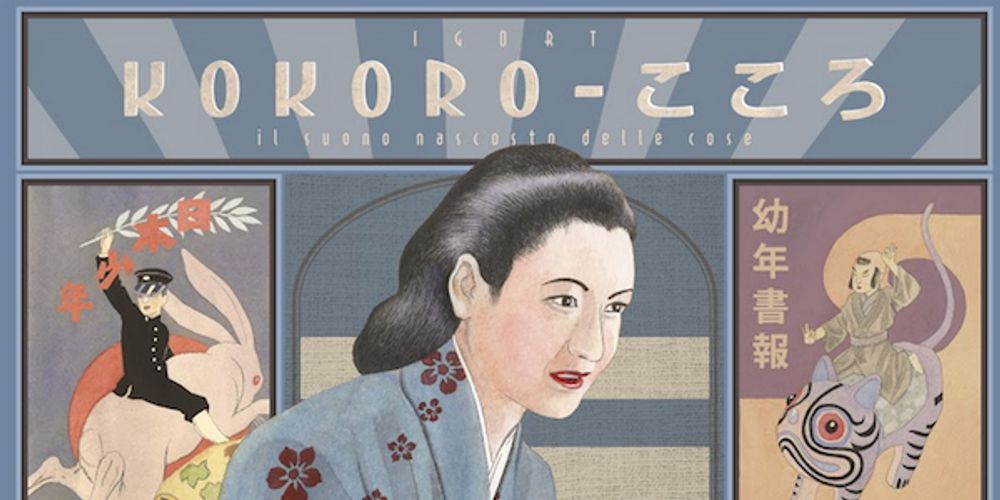 kokoro