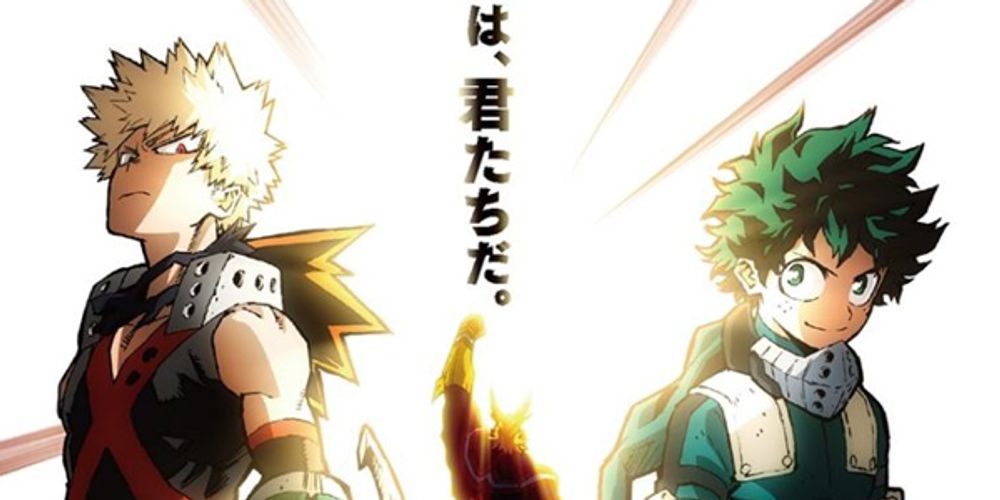 my-hero-1