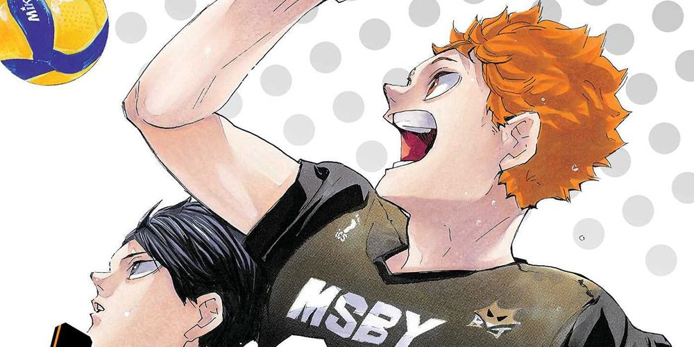 haikyu